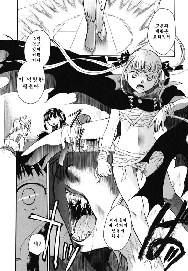 Anata o Sutte mo ii desu ka_CHU-08