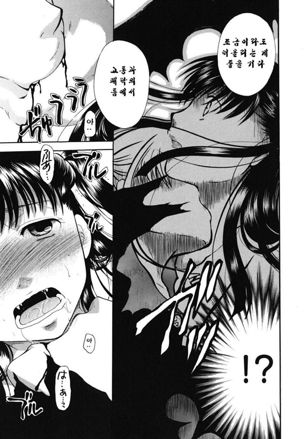 Anata o Sutte mo ii desu ka_CHU-08