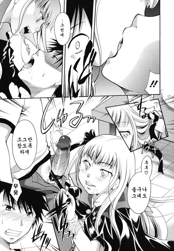 Anata o Sutte mo ii desu ka_CHU-08