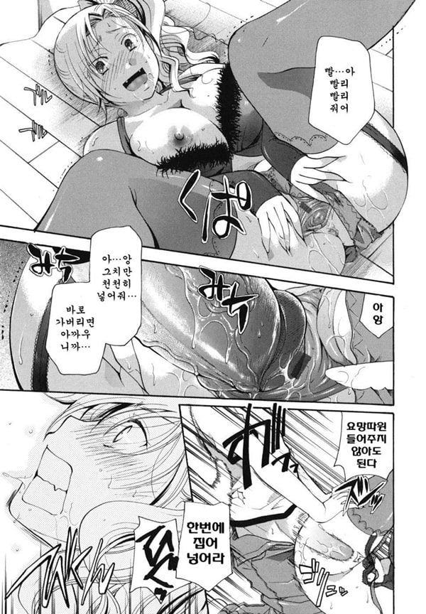 Anata o Sutte mo ii desu ka_CHU-08