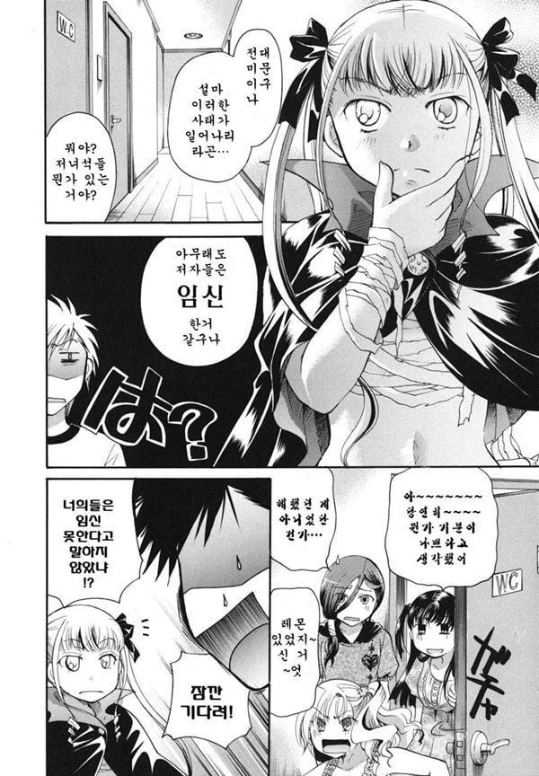 Anata o Sutte mo ii desu ka_CHU-08