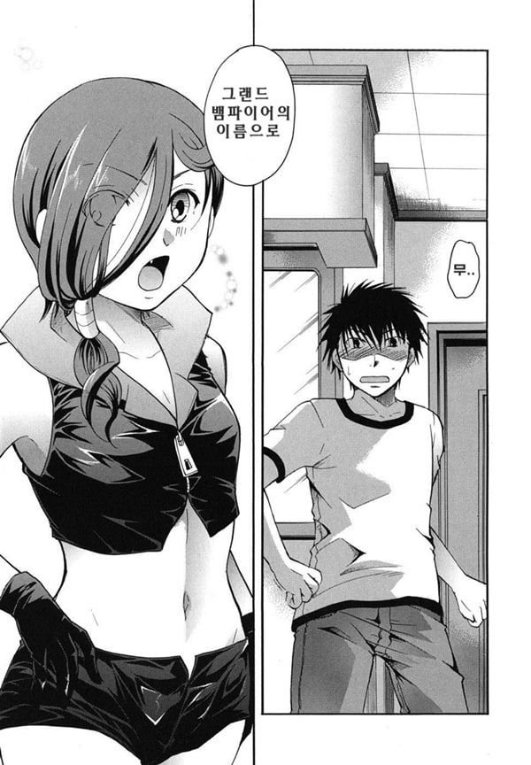 Anata o Sutte mo ii desu ka_CHU-08