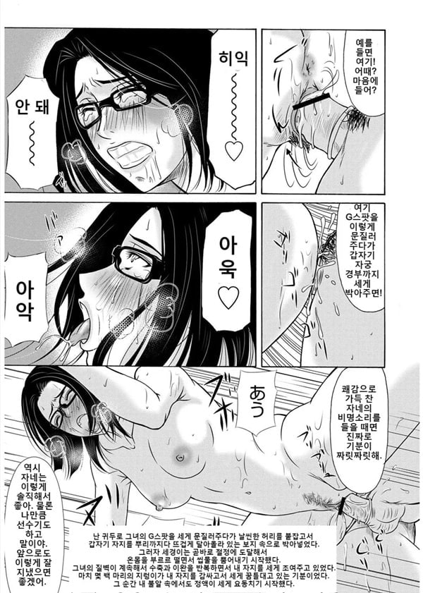 엄마가 백의를 벗을 때 3