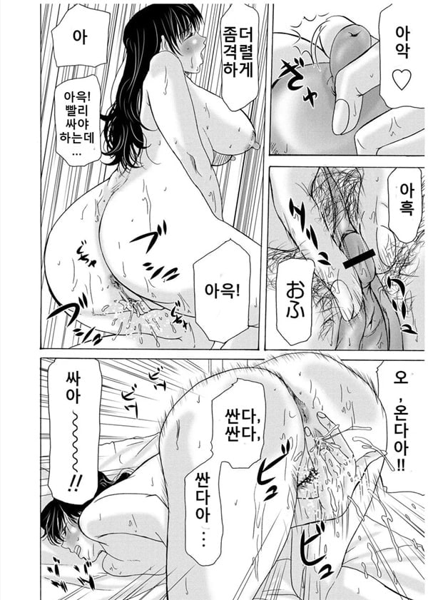 엄마가 백의를 벗을 때 3