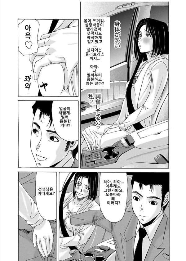 엄마가 백의를 벗을 때 3