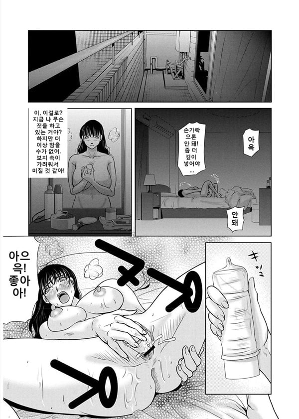 엄마가 백의를 벗을 때 3