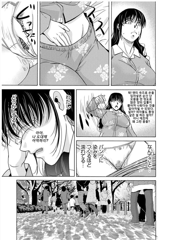 엄마가 백의를 벗을 때 3