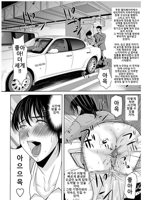 엄마가 백의를 벗을 때 3