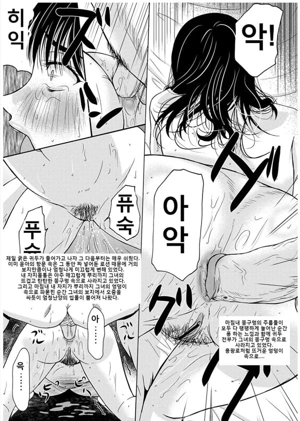엄마가 백의를 벗을 때 3