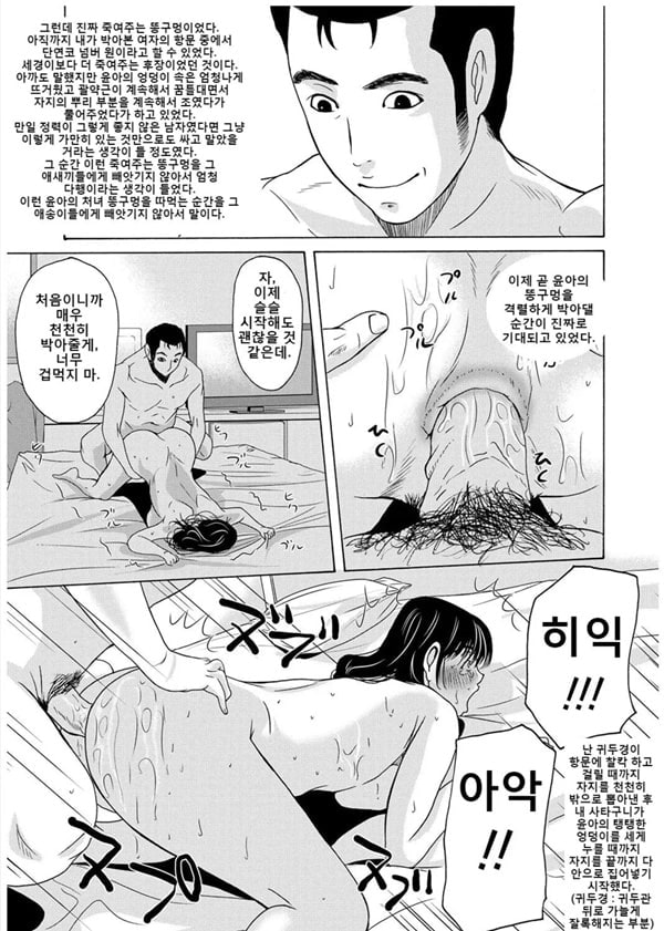 엄마가 백의를 벗을 때 3