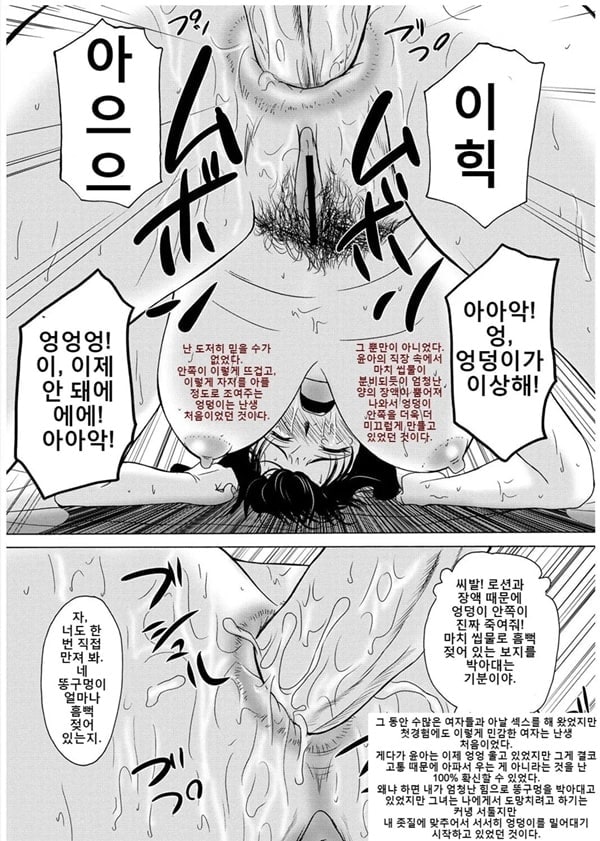 엄마가 백의를 벗을 때 3