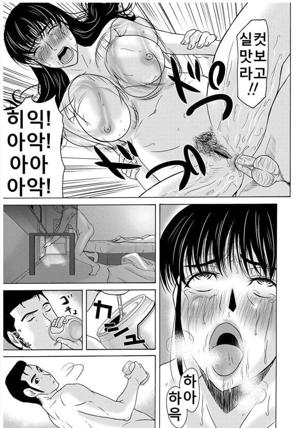 엄마가 백의를 벗을 때 3