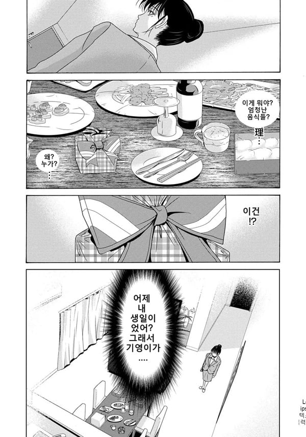 엄마가 백의를 벗을 때 4