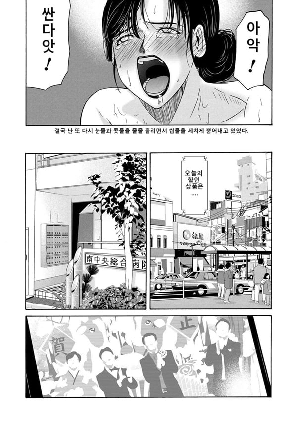 엄마가 백의를 벗을 때 4