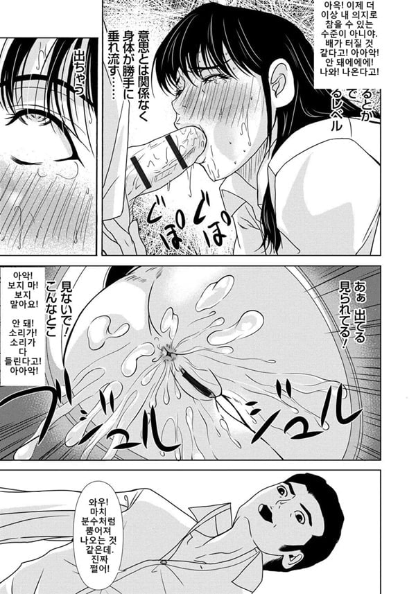엄마가 백의를 벗을 때 4