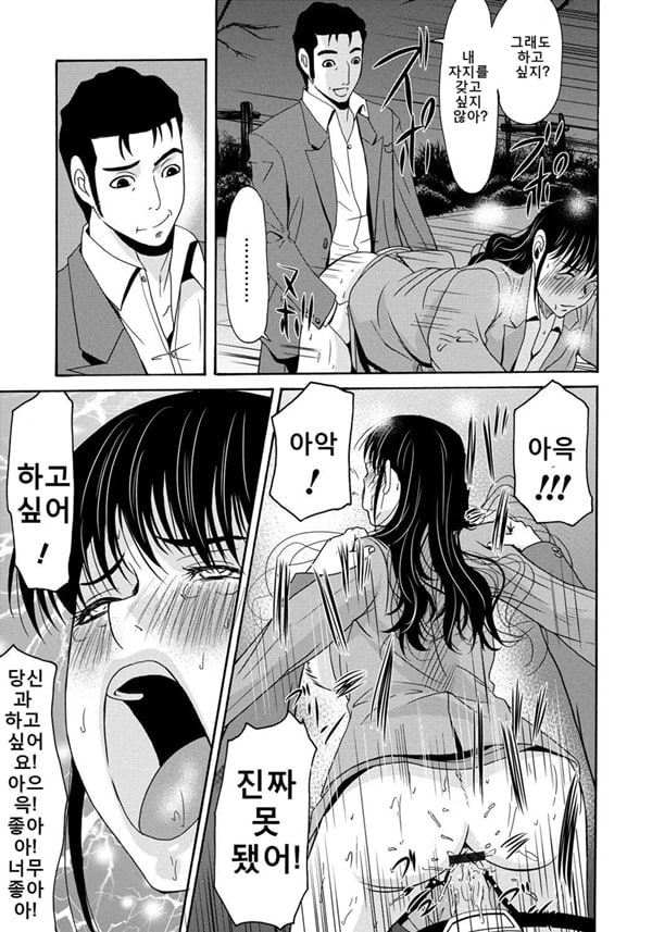엄마가 백의를 벗을 때 4