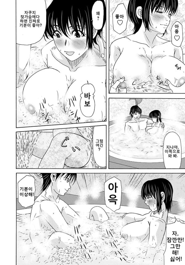 엄마가 백의를 벗을 때 4