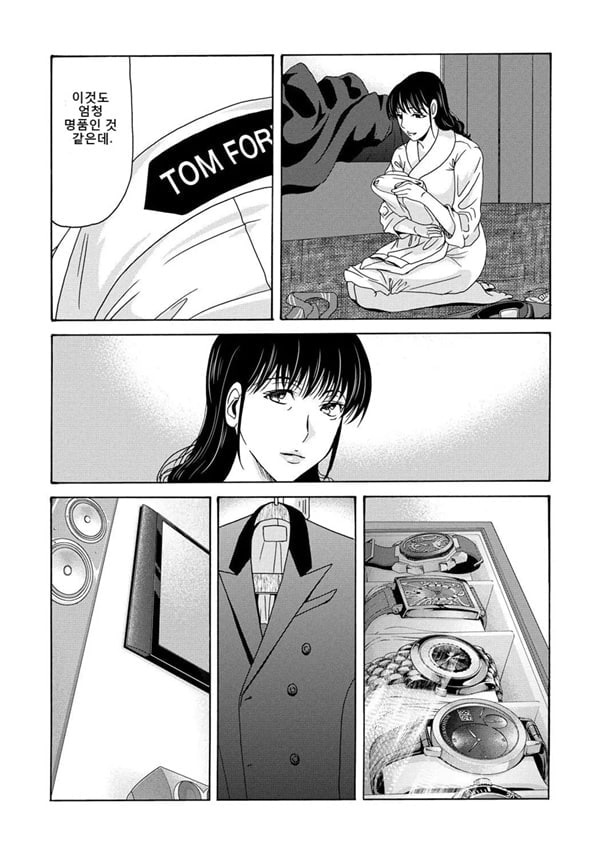 엄마가 백의를 벗을 때 4