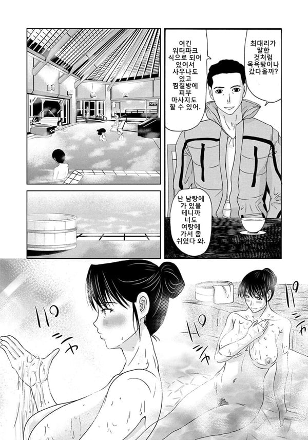 엄마가 백의를 벗을 때 4