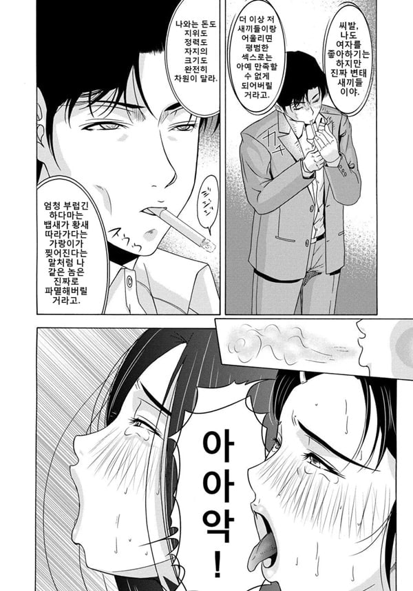 엄마가 백의를 벗을 때 4