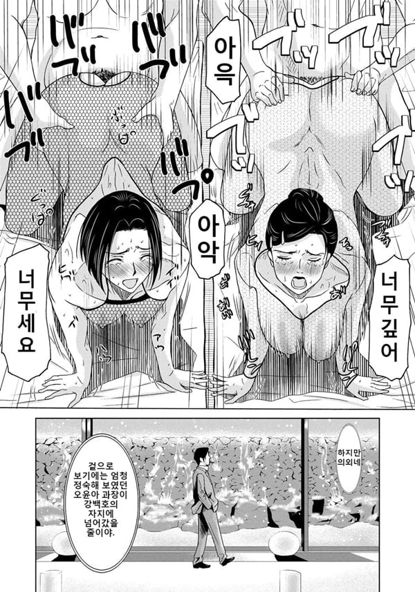 엄마가 백의를 벗을 때 4