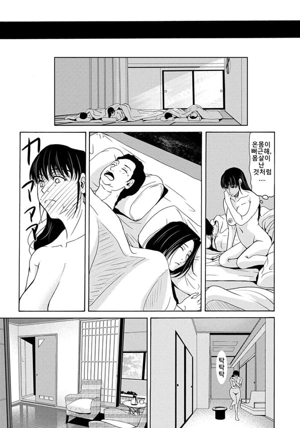 엄마가 백의를 벗을 때 5