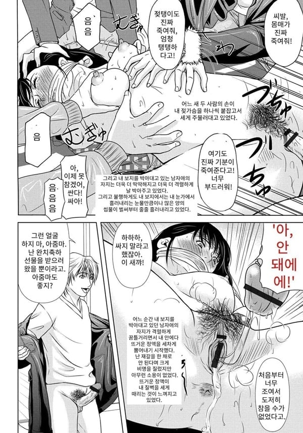엄마가 백의를 벗을 때 5