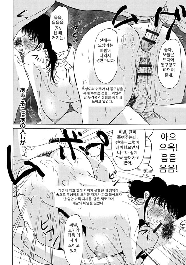 엄마가 백의를 벗을 때 5