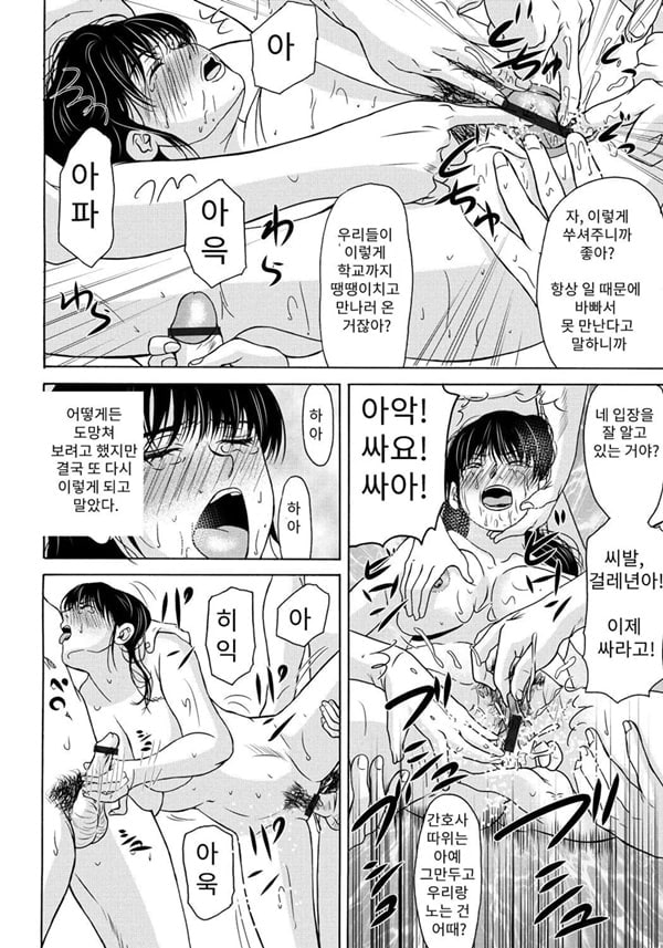 엄마가 백의를 벗을 때 5