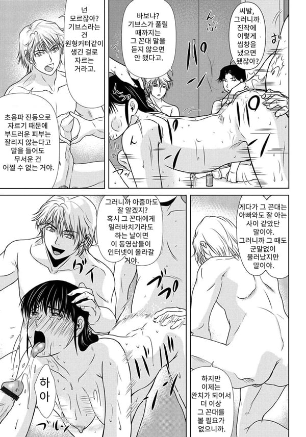 엄마가 백의를 벗을 때 5