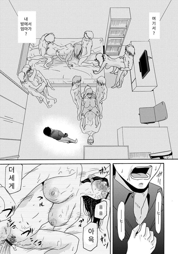 엄마가 백의를 벗을 때 5