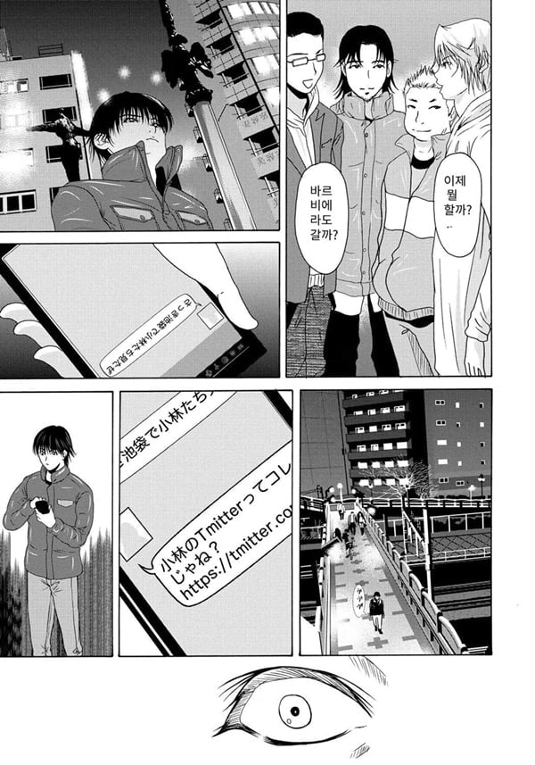 엄마가 백의를 벗을 때 5