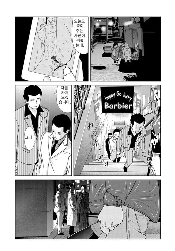 엄마가 백의를 벗을 때 5