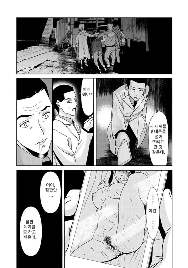 엄마가 백의를 벗을 때 5