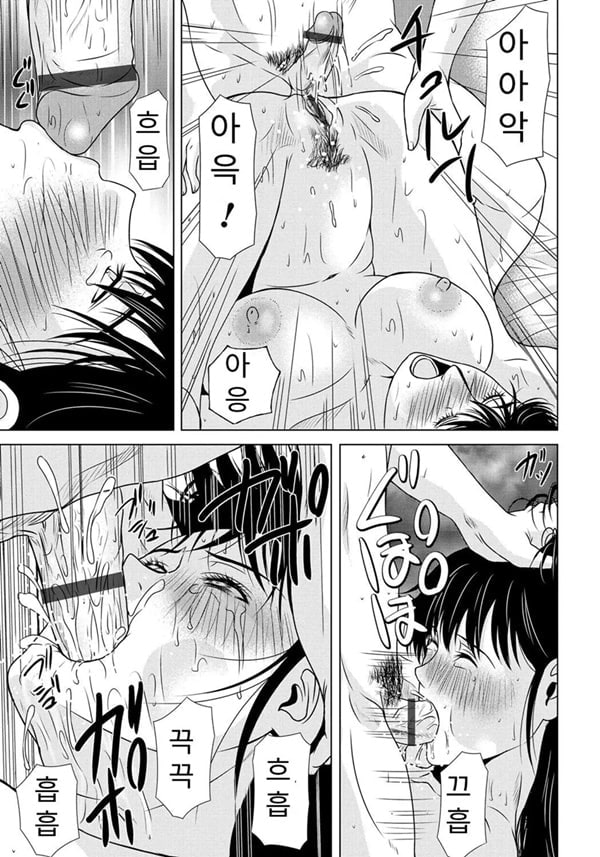 엄마가 백의를 벗을 때 6