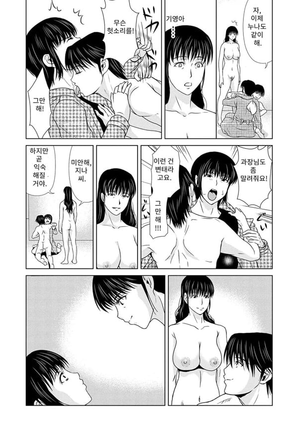 엄마가 백의를 벗을 때 6