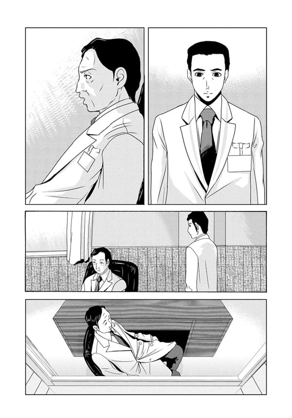 엄마가 백의를 벗을 때 6