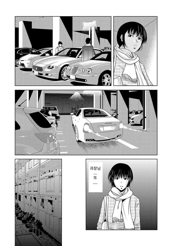 엄마가 백의를 벗을 때 6