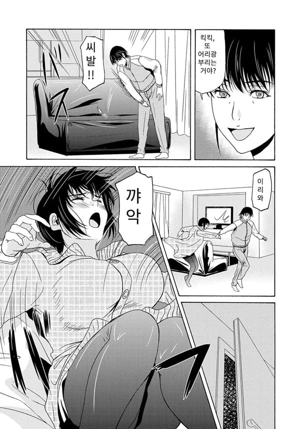 엄마가 백의를 벗을 때 6