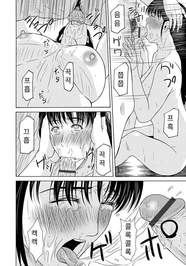 엄마가 백의를 벗을 때 6