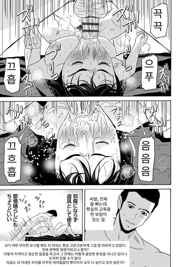 엄마가 백의를 벗을 때 6