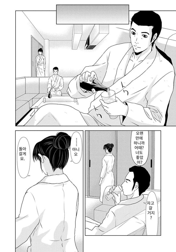 엄마가 백의를 벗을 때 6