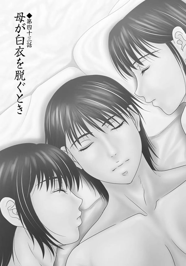 엄마가 백의를 벗을 때 6