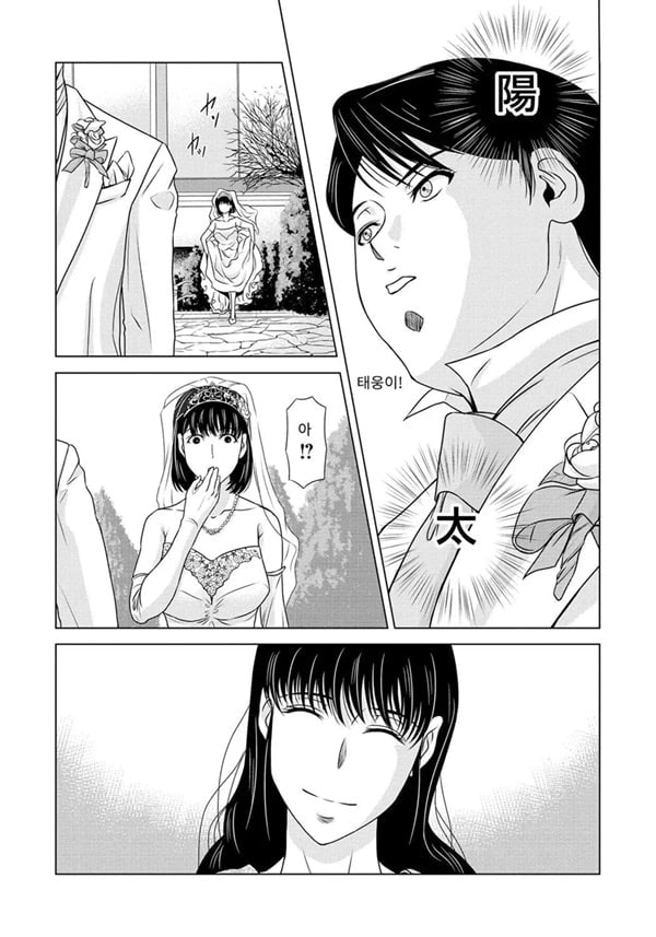 엄마가 백의를 벗을 때 6