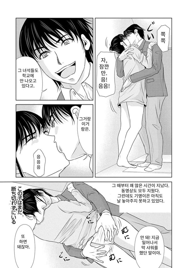 엄마가 백의를 벗을 때 6