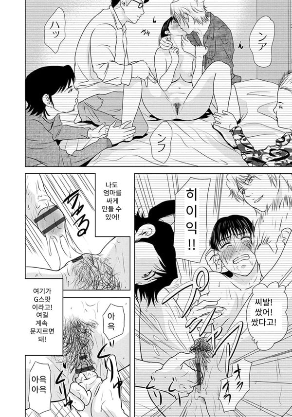 엄마가 백의를 벗을 때 6