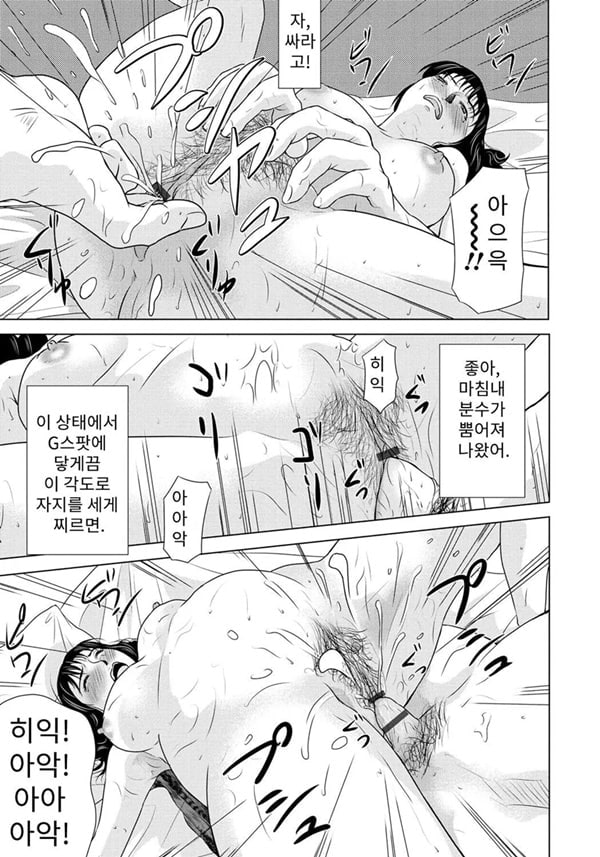 엄마가 백의를 벗을 때 6