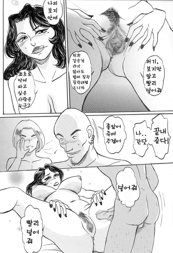 거유의 아름다운 엄마에게