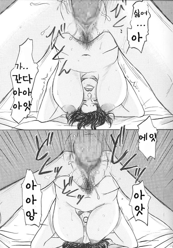 거유의 아름다운 엄마에게