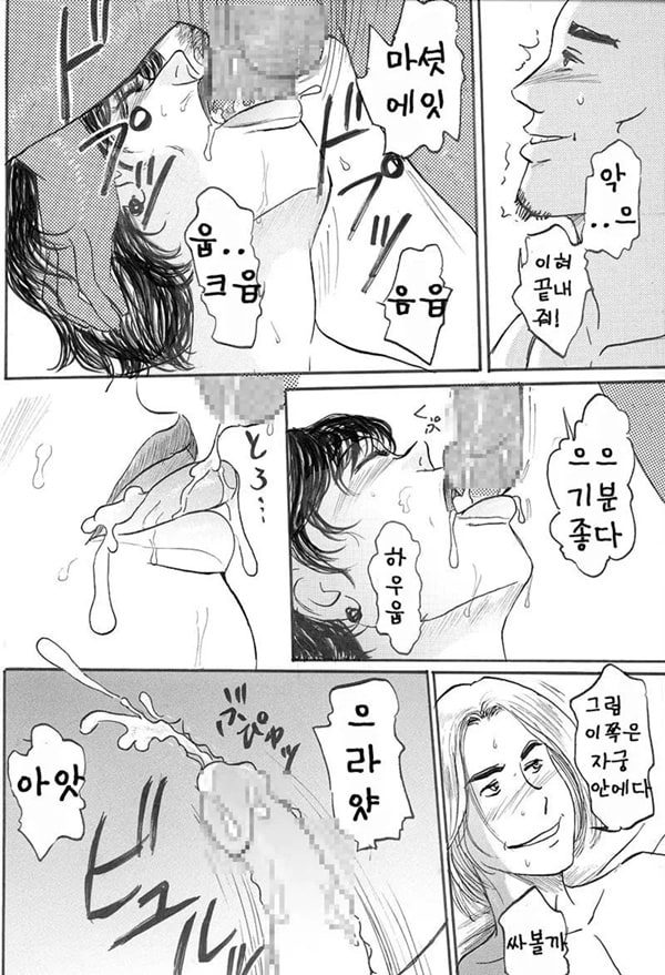 거유의 아름다운 엄마에게